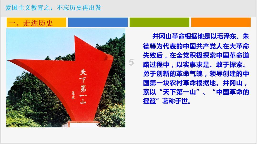 小公主大改造