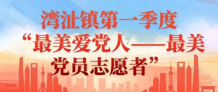 茶杯头