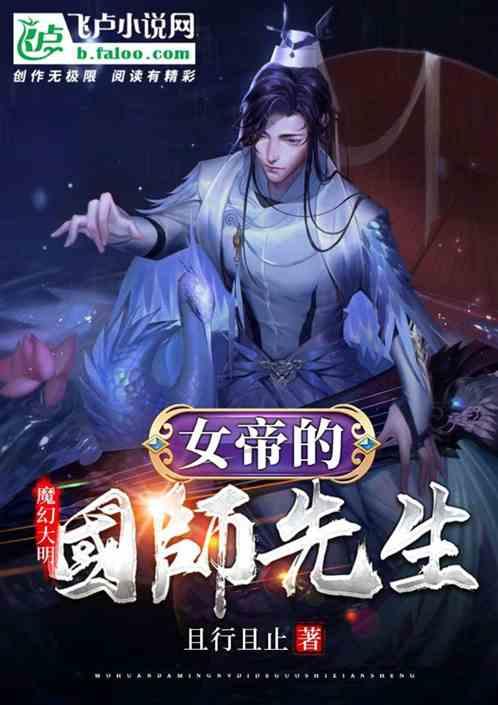 别致OL