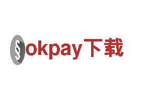 okpay下载-公司网站